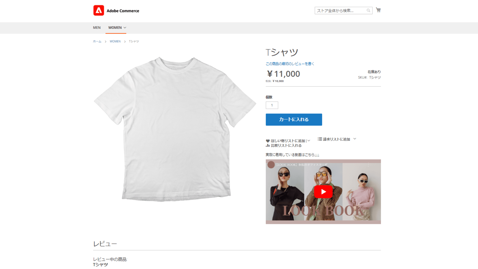 動画を使い商品説明をよりリッチに